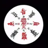 zhengpu.wang