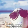brrrbrrrpatapimkh