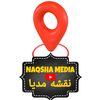 📍🇦🇫نقشه مدیا🇦🇫📍