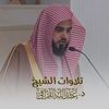 anas_ksa33
