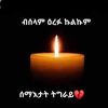selam.with.god.i