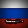 7amay.russi