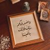nadiafathy028