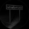uwinhs_