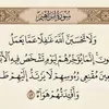 aymansxqc85