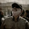 abn_al_sayid