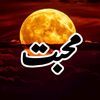 🌹 ziddi write 🌹