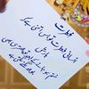 love.pakistan6070
