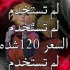 aimanalzreke