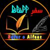 safar.e.alfaaz