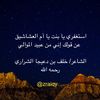 zraiqyy
