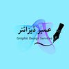 umair_graphic