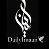 DailyImaan