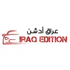 iraq.edition