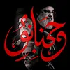 ameer313dh