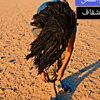 oumar.m.and.5