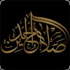 salaheddin454