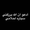 wwt.w8