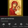 ivanluzga123_cumprav