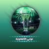 nony.alahlawya