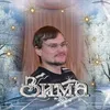 user7263907596305