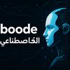 boode Ai