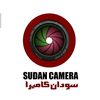 .sudan.camera.2