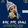 tsionmelese2112