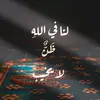 aya.mahmoud.muham