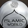 The world Islamic عالم اسلام