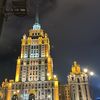 moscow.tours.travel