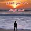 user9913195902858