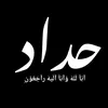 redah612