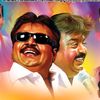 ஓம் சாய் ராம் 2025