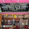Kedai Emas Hj Wan Endut