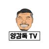 양감독