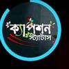 meherab.hasan.mun