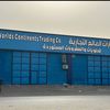 شركة قارات العالم التجارية