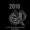 shahruh_2010sds