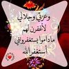 fayza.salih8