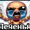 repka3574