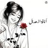 hadil6189