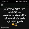Asad
