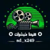 ✪ هيـــــــما كبشـــرات ✪