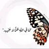 asmaa.ahmed1212