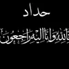 pan_dar20