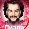 pizdakirkorova666
