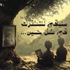 fatimachamass6