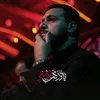 يا وٌاهّـب للضـامًي