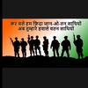para.commando6